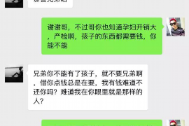 隆子专业催债公司的市场需求和前景分析