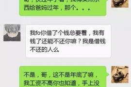 隆子专业要账公司如何查找老赖？